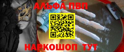 дистиллят марихуана Заволжье