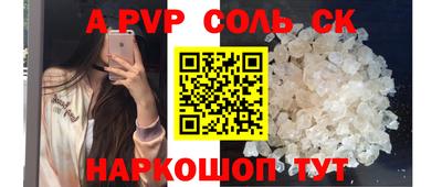 эйфоретик Заводоуковск