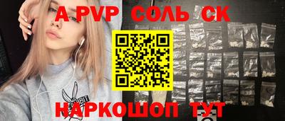дживик Жуковский