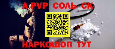 дистиллят марихуана Заволжье