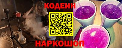 эйфоретик Заводоуковск