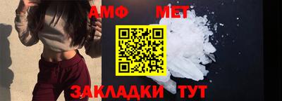 эйфоретик Заводоуковск