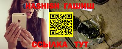 дистиллят марихуана Заволжье