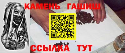 дистиллят марихуана Заволжье