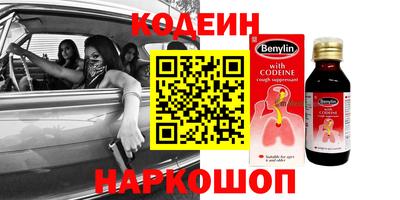 дистиллят марихуана Заволжье