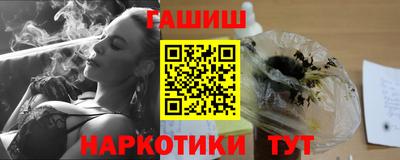 дистиллят марихуана Заволжье