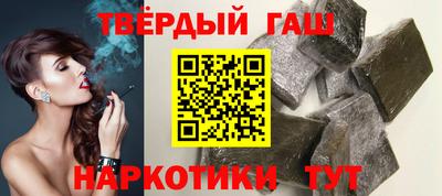 дистиллят марихуана Заволжье