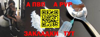 дистиллят марихуана Заволжье
