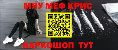 мдпв Краснокаменск