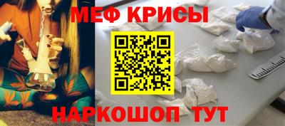 эйфоретик Заводоуковск