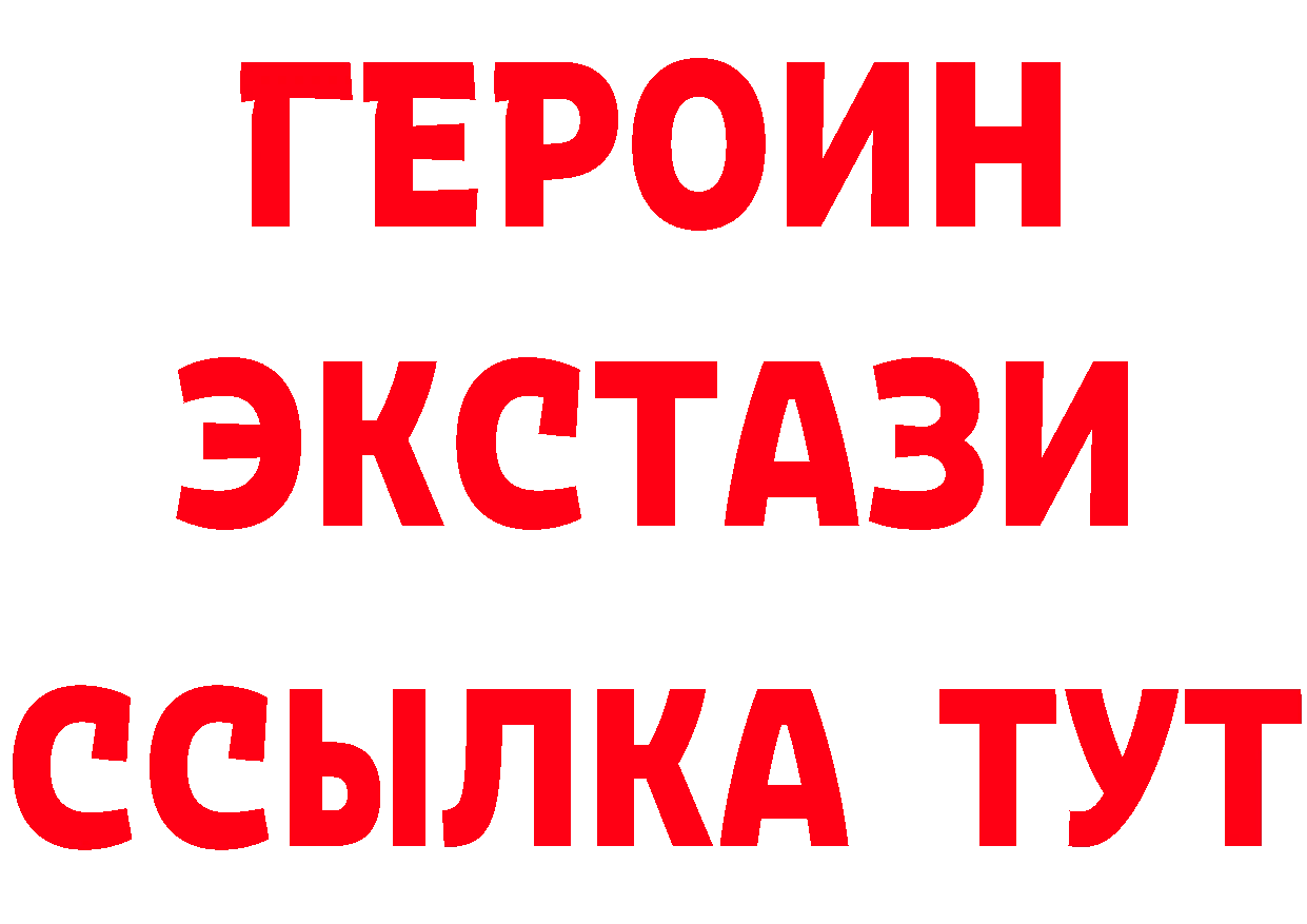 АМФ VHQ ТОР дарк нет OMG Комсомольск-на-Амуре