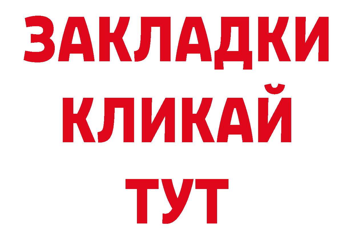 Дистиллят ТГК гашишное масло ссылки даркнет мега Комсомольск-на-Амуре