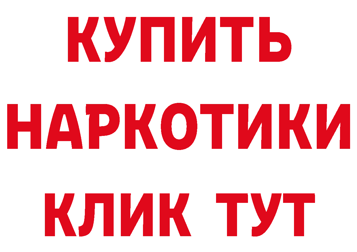 Кетамин ketamine онион площадка OMG Комсомольск-на-Амуре