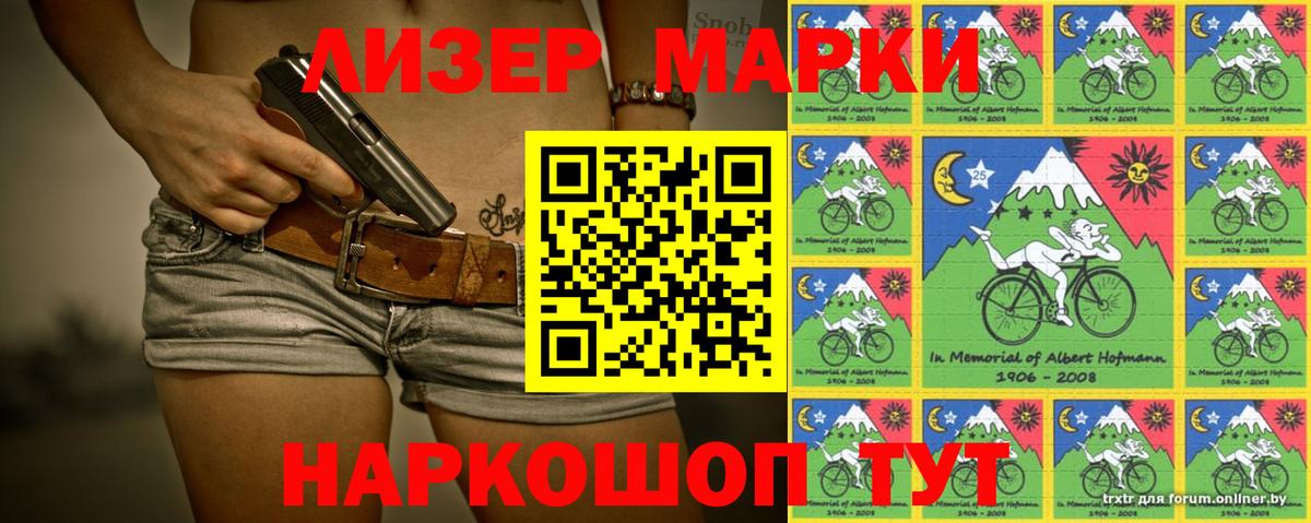 Лсд 25 экстази ecstasy  Лсд 25 экстази кислота  Комсомольск-на-Амуре  Вход с VPN 
