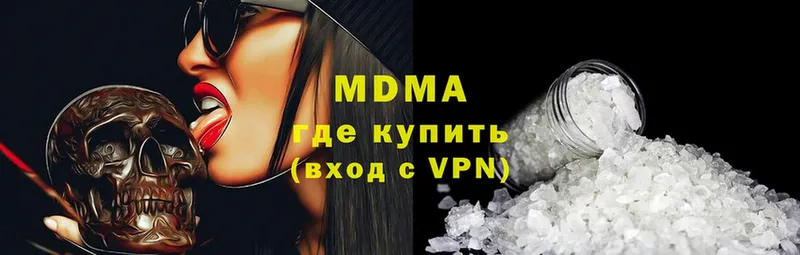 MDMA кристаллы Комсомольск-на-Амуре