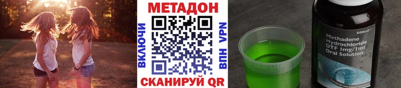магазин продажи   Комсомольск-на-Амуре  МЕТАДОН methadone 