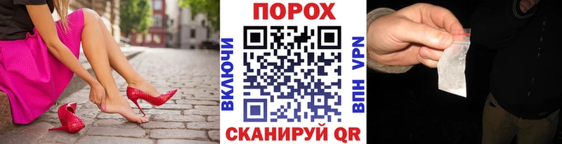OMG вход Комсомольск-на-Амуре МЕТАМФЕТАМИН пудра купить наркотики сайты
