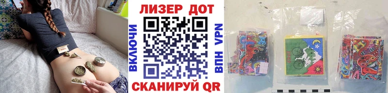 Наркотические марки 1,5мг  MEGA вход  Комсомольск-на-Амуре 