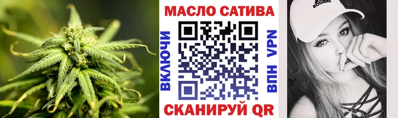 магазин продажи   Комсомольск-на-Амуре  Дистиллят ТГК THC oil 