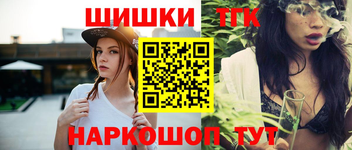 Конопля OG Kush  Бошки марихуана семена  Комсомольск-на-Амуре  Вход с VPN  МАРИХУАНА ГИДРОПОН 